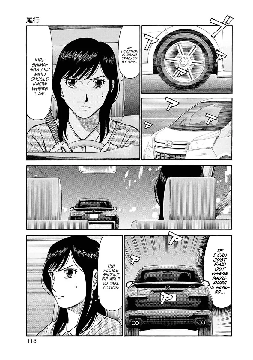 Read Rinjin X Chapter 14 - Tailing Online