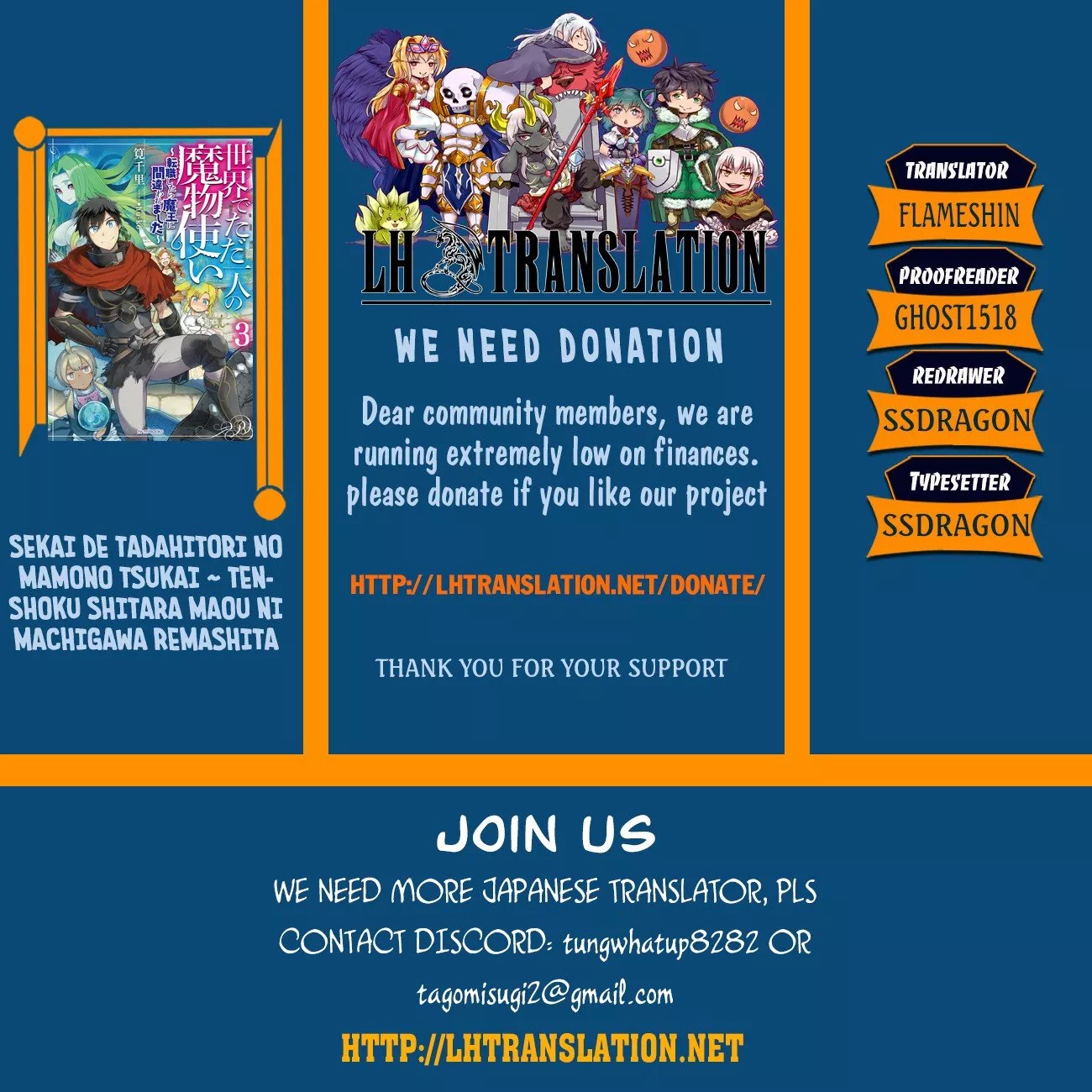 Read Sekai de Tada Hitori no Mamonotsukai: Tenshoku shitara Maou ni Machigawaremashita Chapter 4 - Hidden Elven Village Online