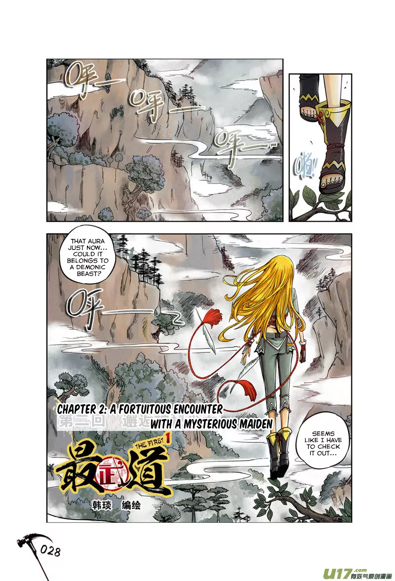 Read Zui Wu Dao Chapter 2 - A Fortuitous Encounter With a Mysterious Maiden Online