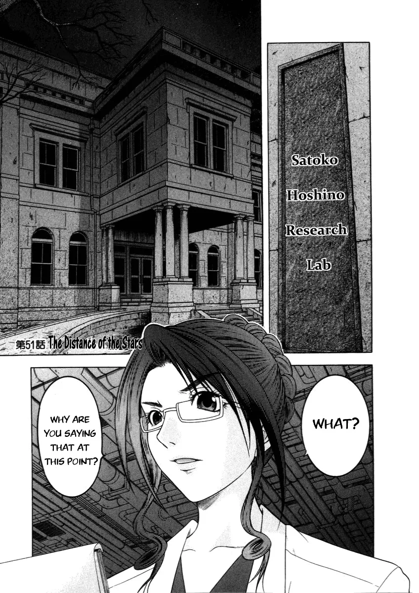 Read Happy World! Chapter 51 - Distance of the Stars Online