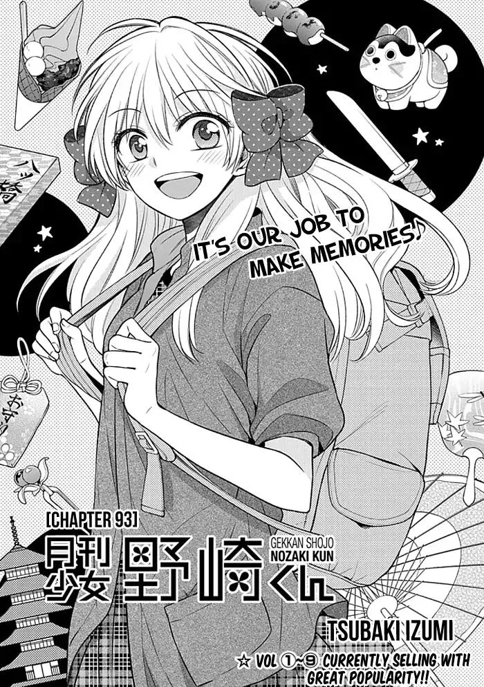 Read Gekkan Shoujo Nozaki-kun Chapter 93 Online