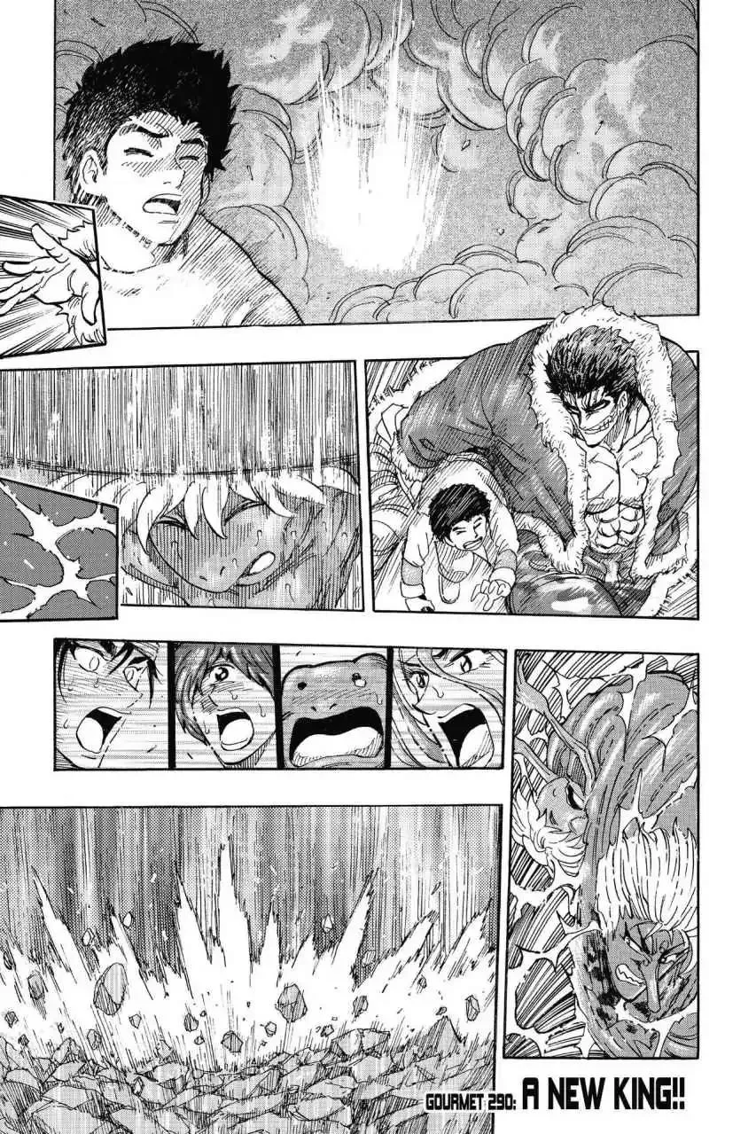 Read Toriko Chapter 290 - Vol.32 Gourmet 290: A New King!! Online