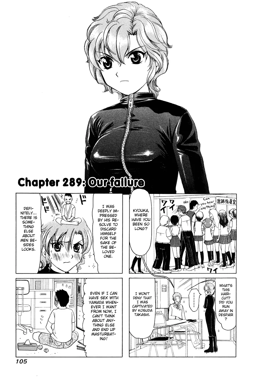 Read B Gata H Kei Chapter 289 - Our Failure Online