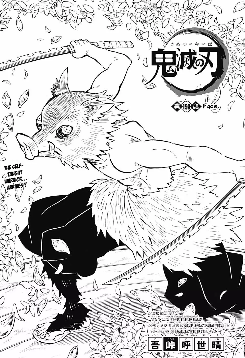 Read Kimetsu no Yaiba Chapter 159 - Face Online