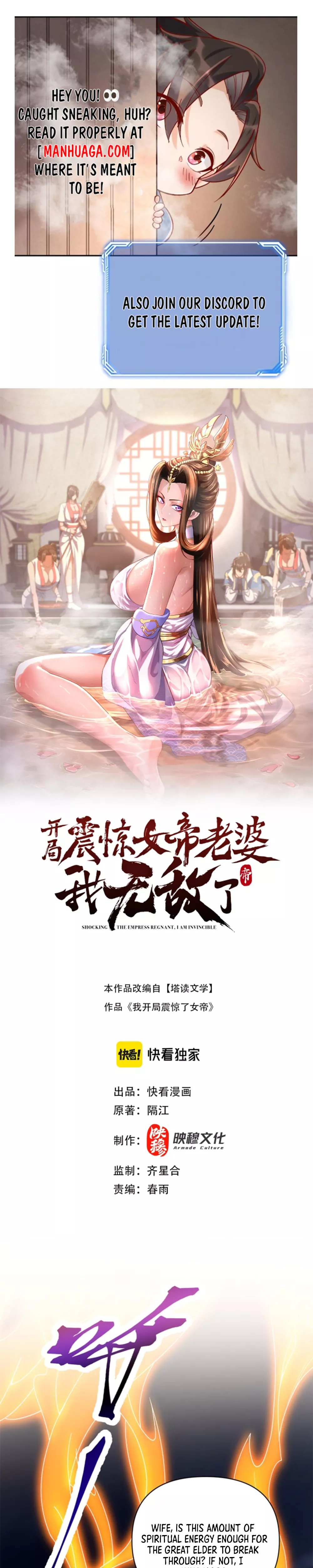 Read Invincible After Shocking My Empress Wife Chapter 74 Online