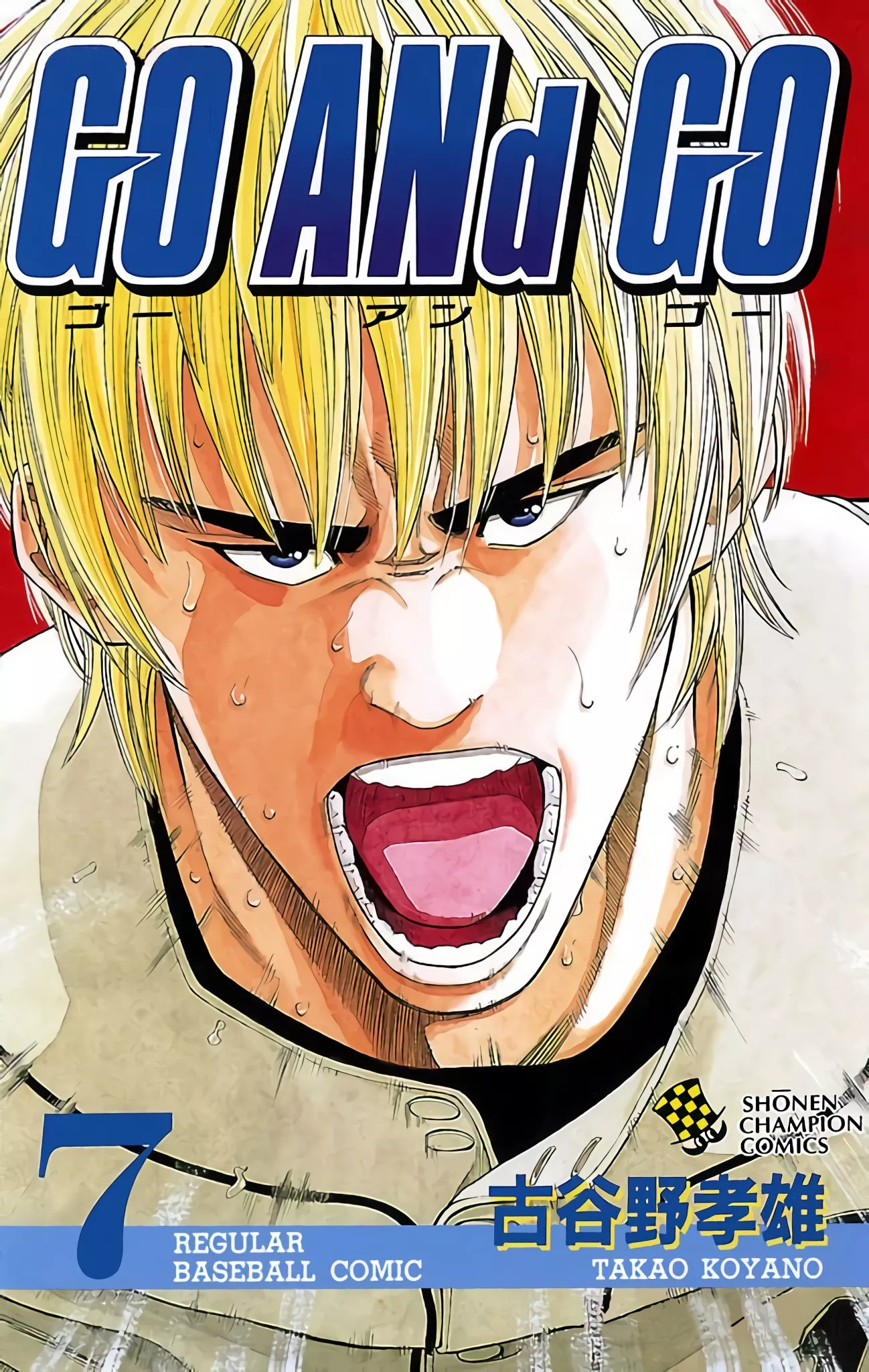 Read GO ANd GO Chapter 31 - I WANT TO PRACTICE! (PART 2) Online