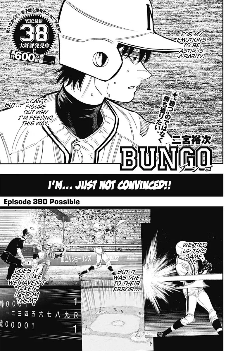 Read Bungo Chapter 390 - Possible Online