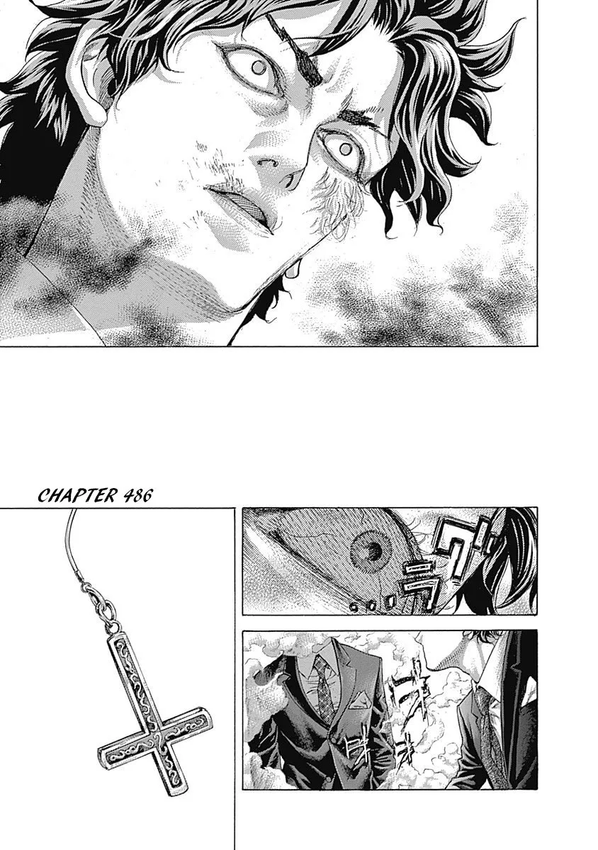 Read Usogui Chapter 486 Online