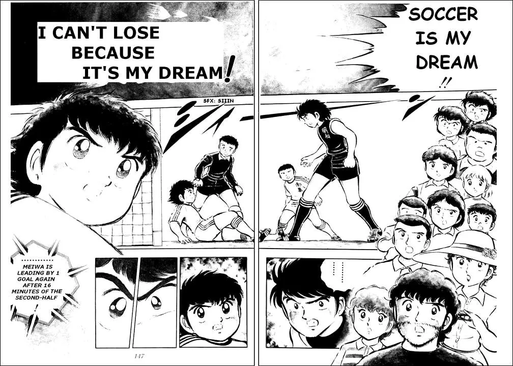 Read Captain Tsubasa Chapter 21 - I Can't Lose Because of My Dream Online