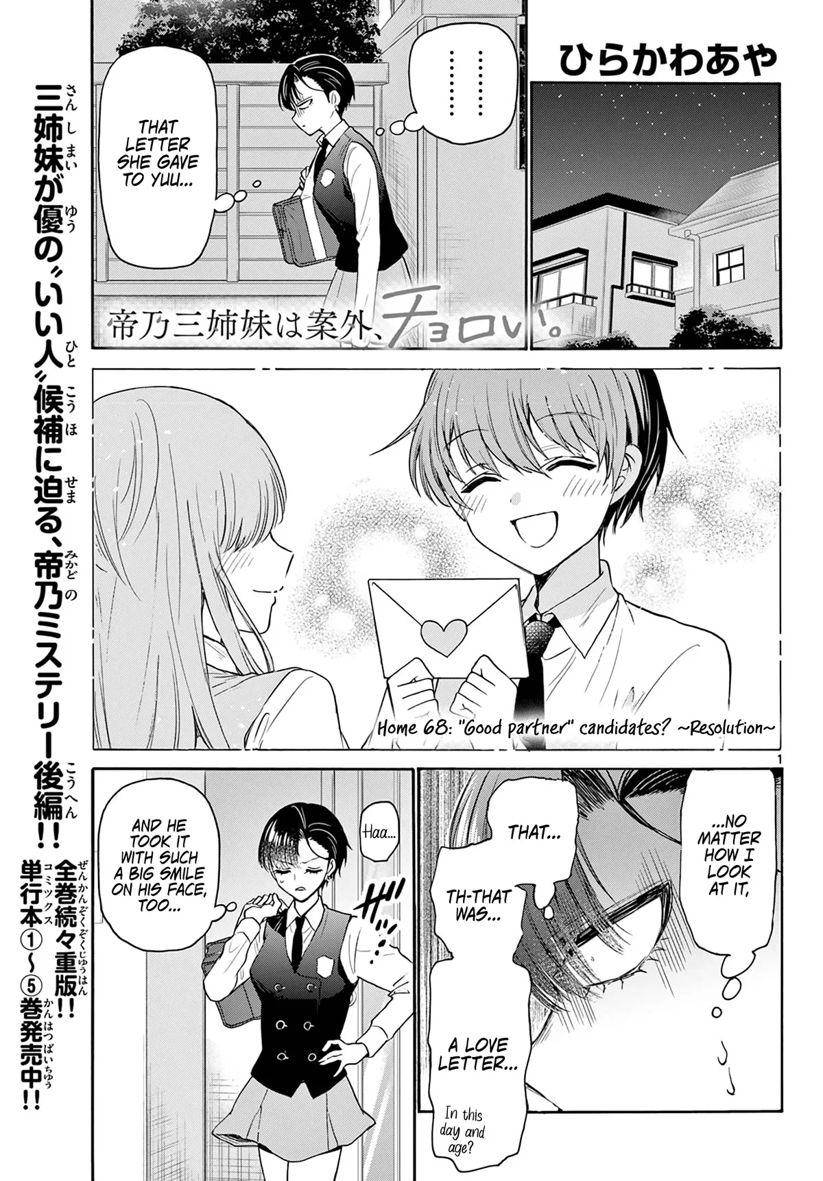 Read Mikadono Sanshimai wa Angai, Choroi Chapter 68 - "Good partner" candidates? ~Resolution~ Online