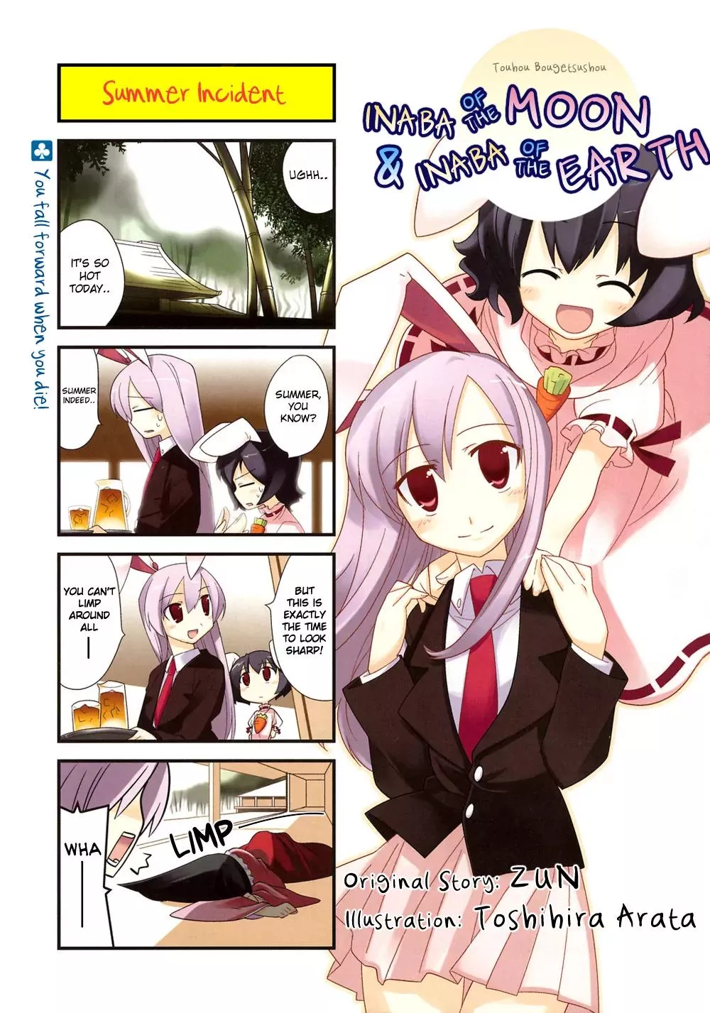 Read Touhou Bougetsushou: Tsuki no Inaba to Chijou no Inaba Chapter 2 Online