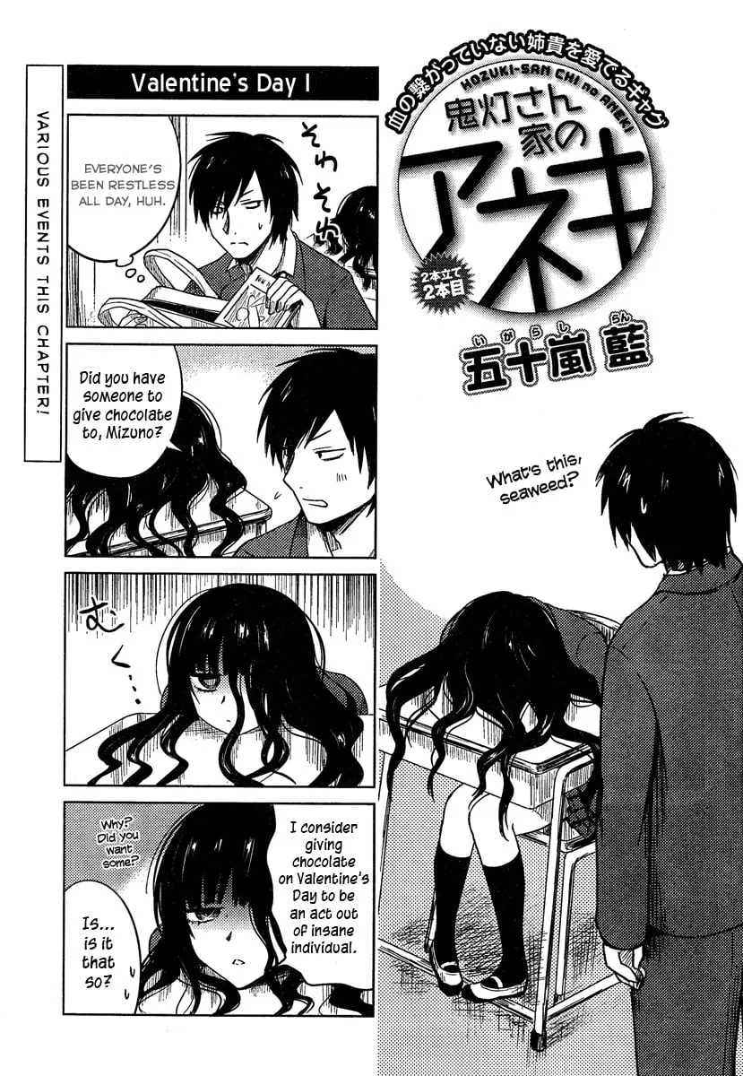 Read Hozuki-san Chi no Aneki Chapter 12 Online