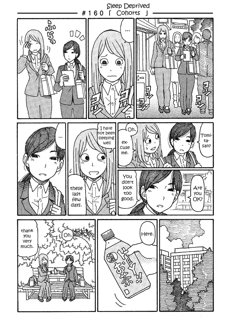 Read Hatarakanai Futari (The Jobless Siblings) Chapter 160 - Sleep Deprived Cohorts Online