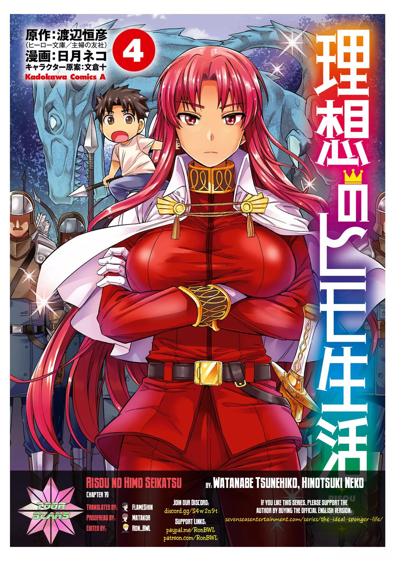 Read Risou no Himo Seikatsu Chapter 19 - Legion Dragon Menace Online