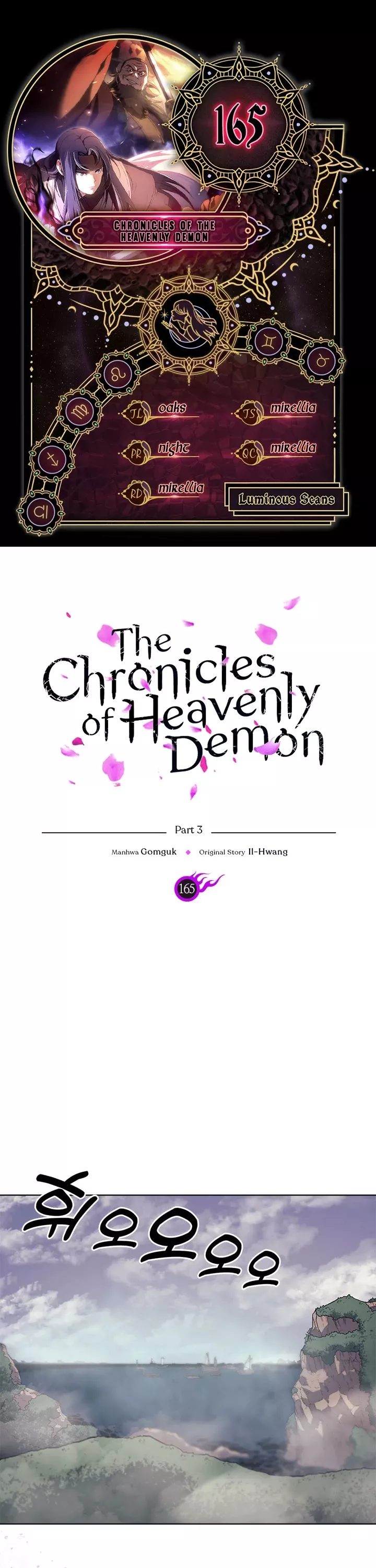 Read Chronicles of Heavenly Demon Chapter 165 Online