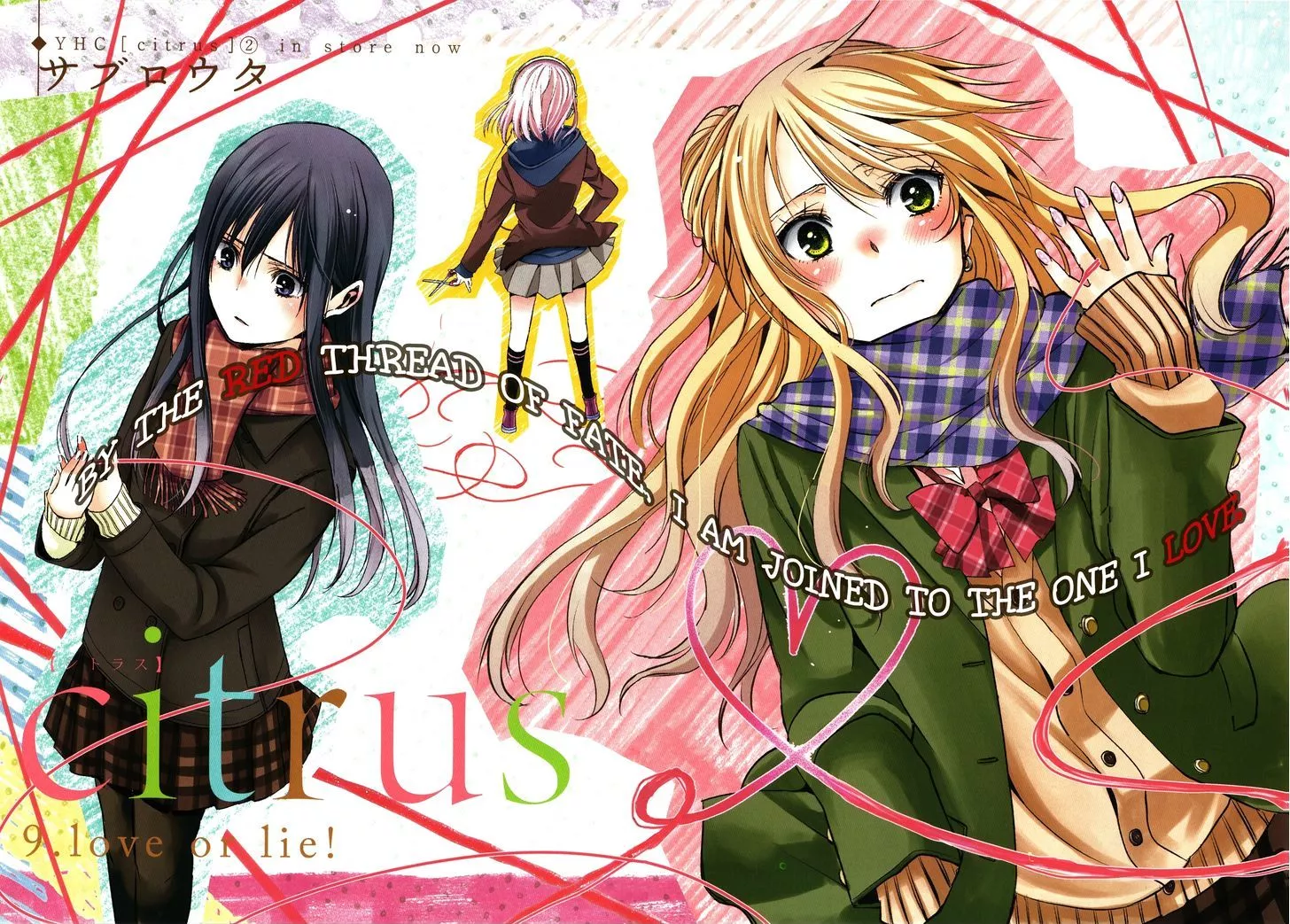 Read Citrus (Saburouta) Chapter 9 Online