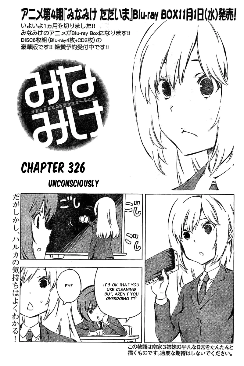 Read Minami-ke Chapter 326 - Unconsciously Online