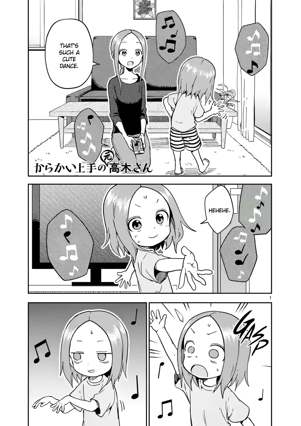 Read Karakai Jouzu no (Moto) Takagi-san Chapter 241 Online