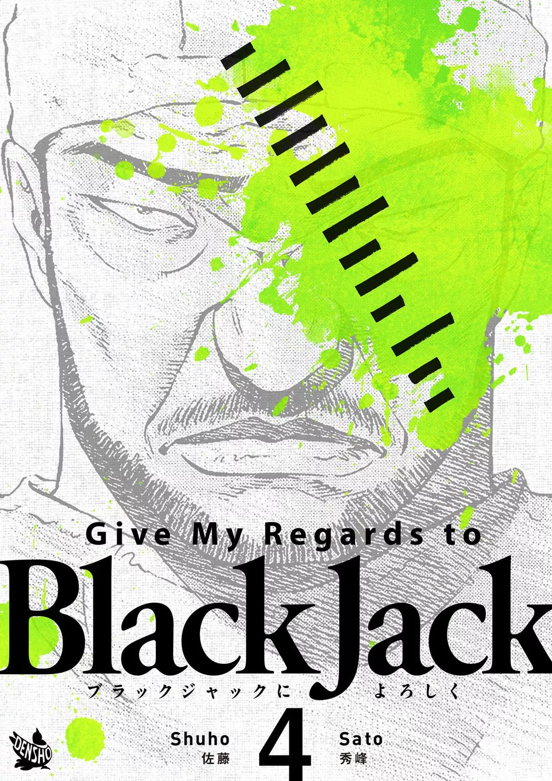 Read Give My Regards to Black Jack Chapter 27 Online