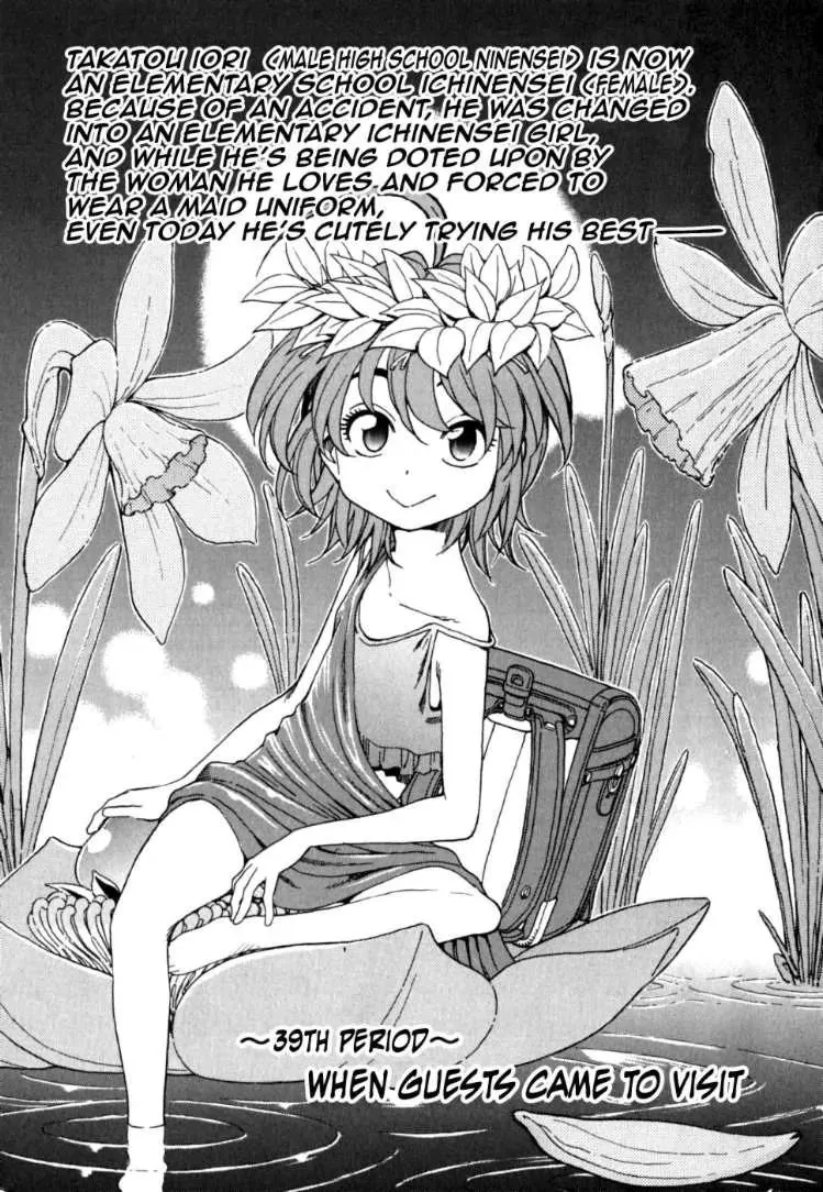 Read Ichinensei ni Nacchattara Chapter 39 Online