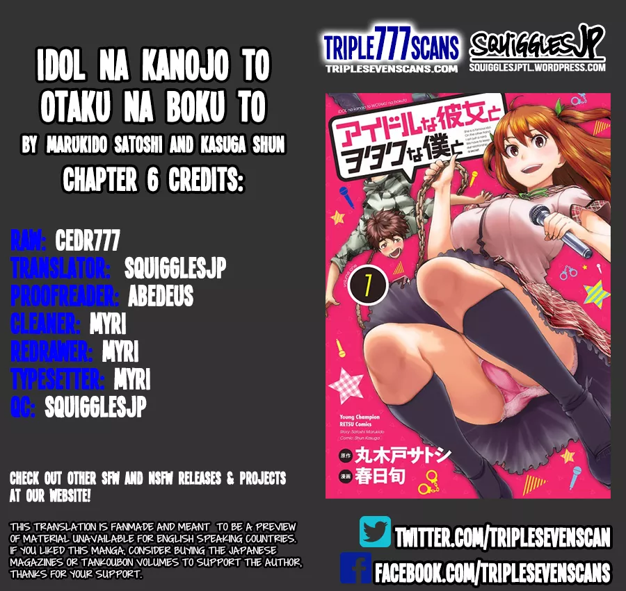 Read Idol na Kanojo to Wotaku na Boku to Chapter 6 Online