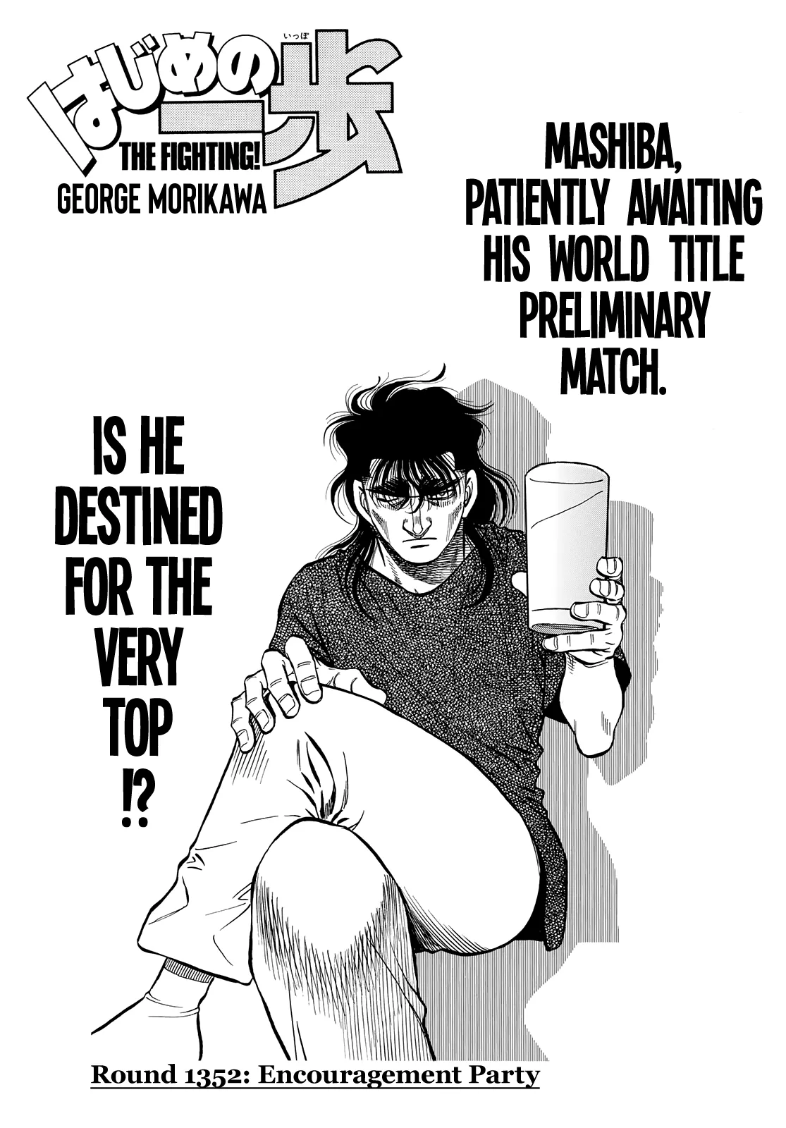 Read Hajime no Ippo Chapter 1352 - Encouragement Party Online