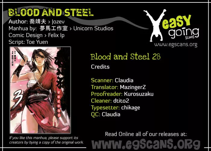 Read Blood and Steel Chapter 28 - Wuxia Gorge Online