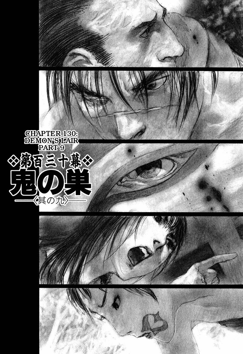 Read Mugen no Juunin Chapter 130 Online
