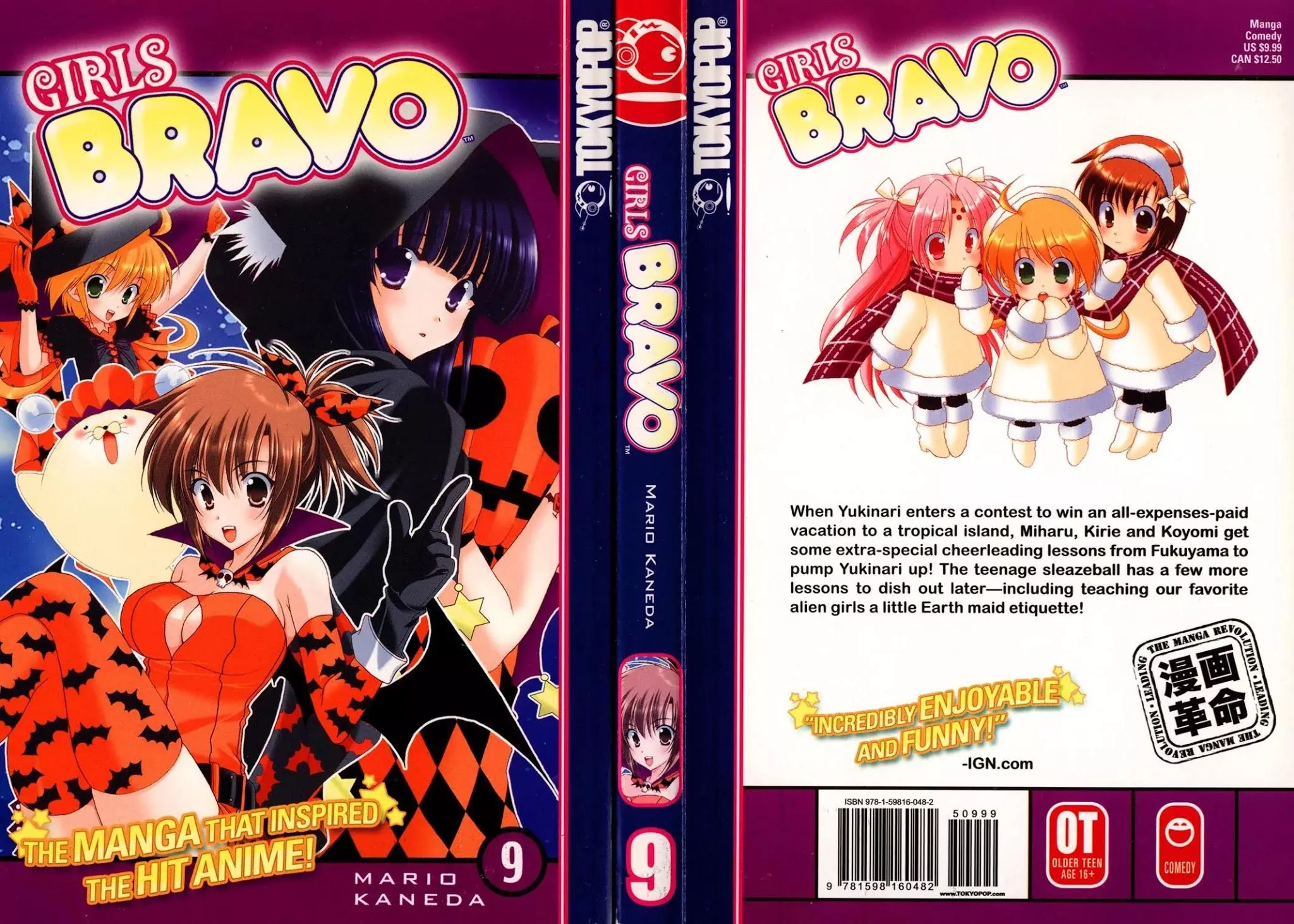 Read Girls Bravo Chapter 55 Online