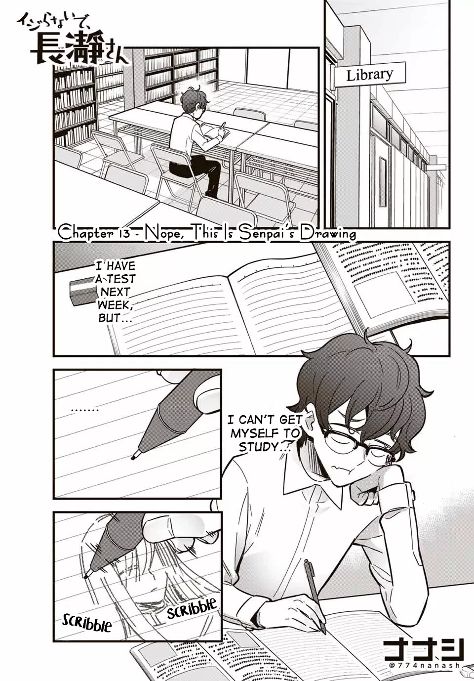 Read Please don’t bully me, Nagatoro Chapter 13 - Nope, This Is Senpai's Drawing Online