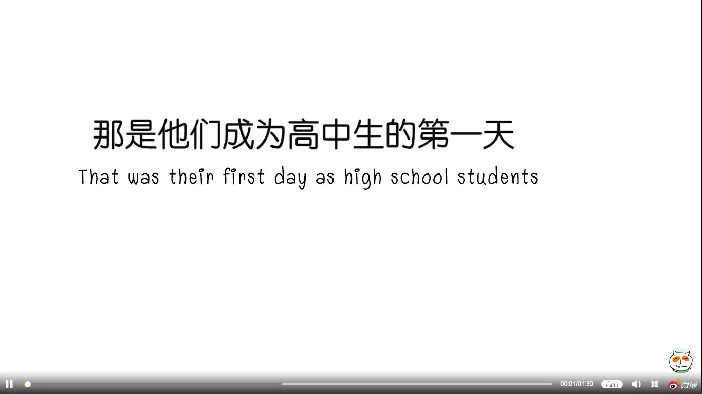 Read Nan Hao & Shang Feng Chapter 33 - First Met Online