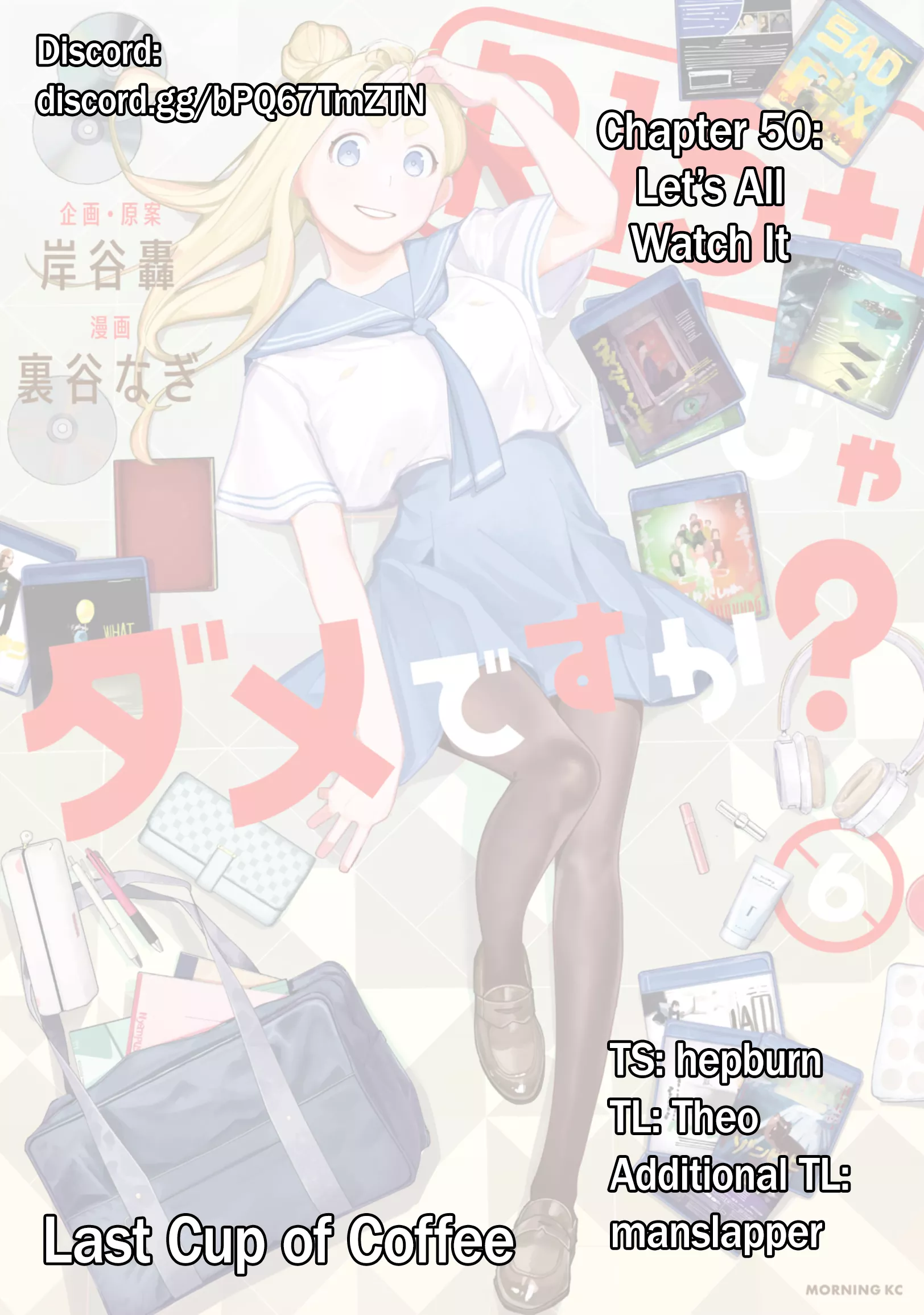 Read R15+ Ja Dame Desuka? Chapter 50 - Let's All Watch It Online