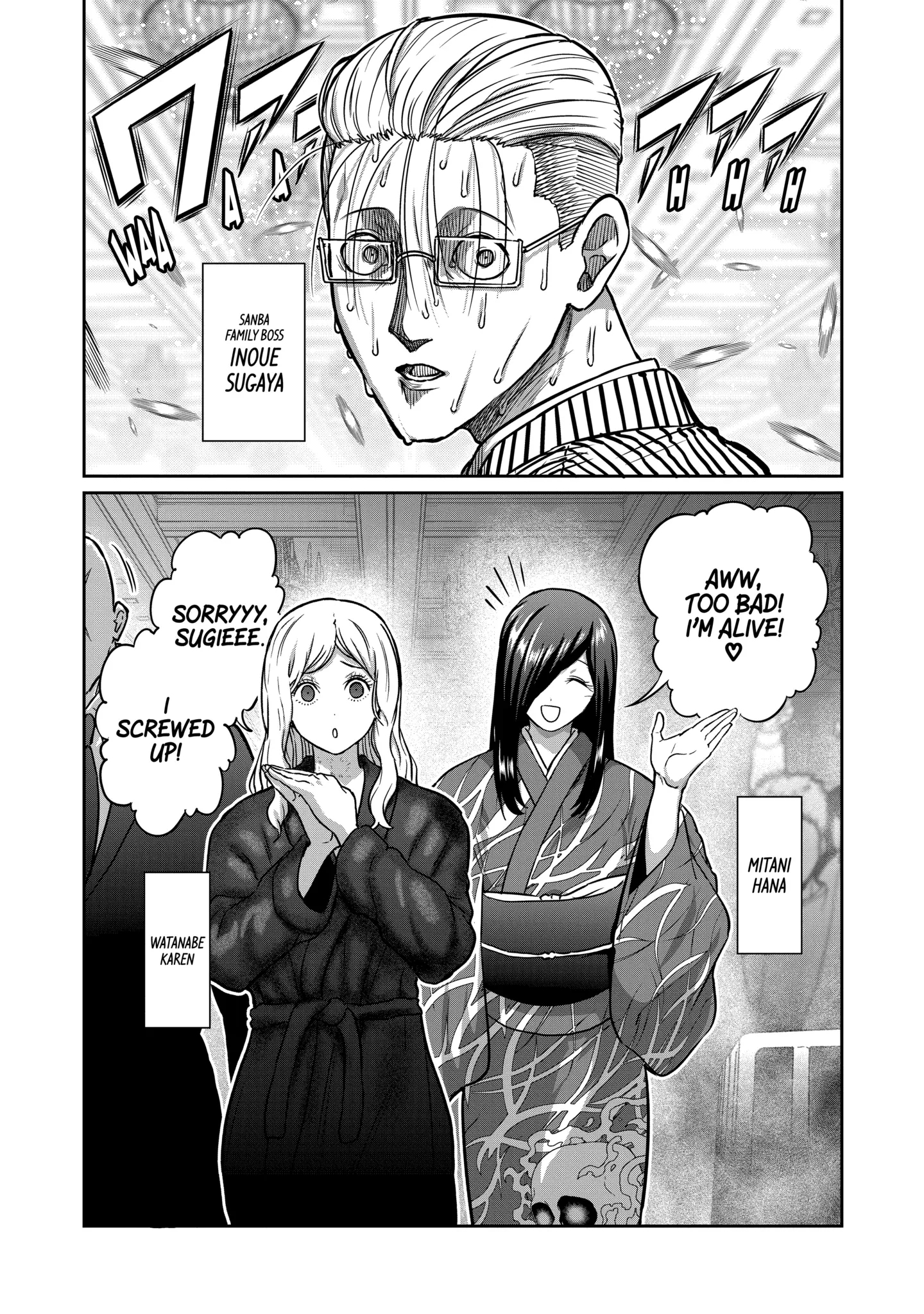 Read Isshou Senkin Chapter 30 Online