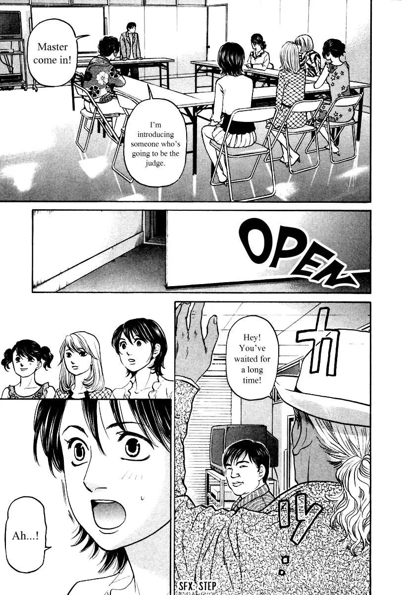 Read Haruka 17 Chapter 101 Online