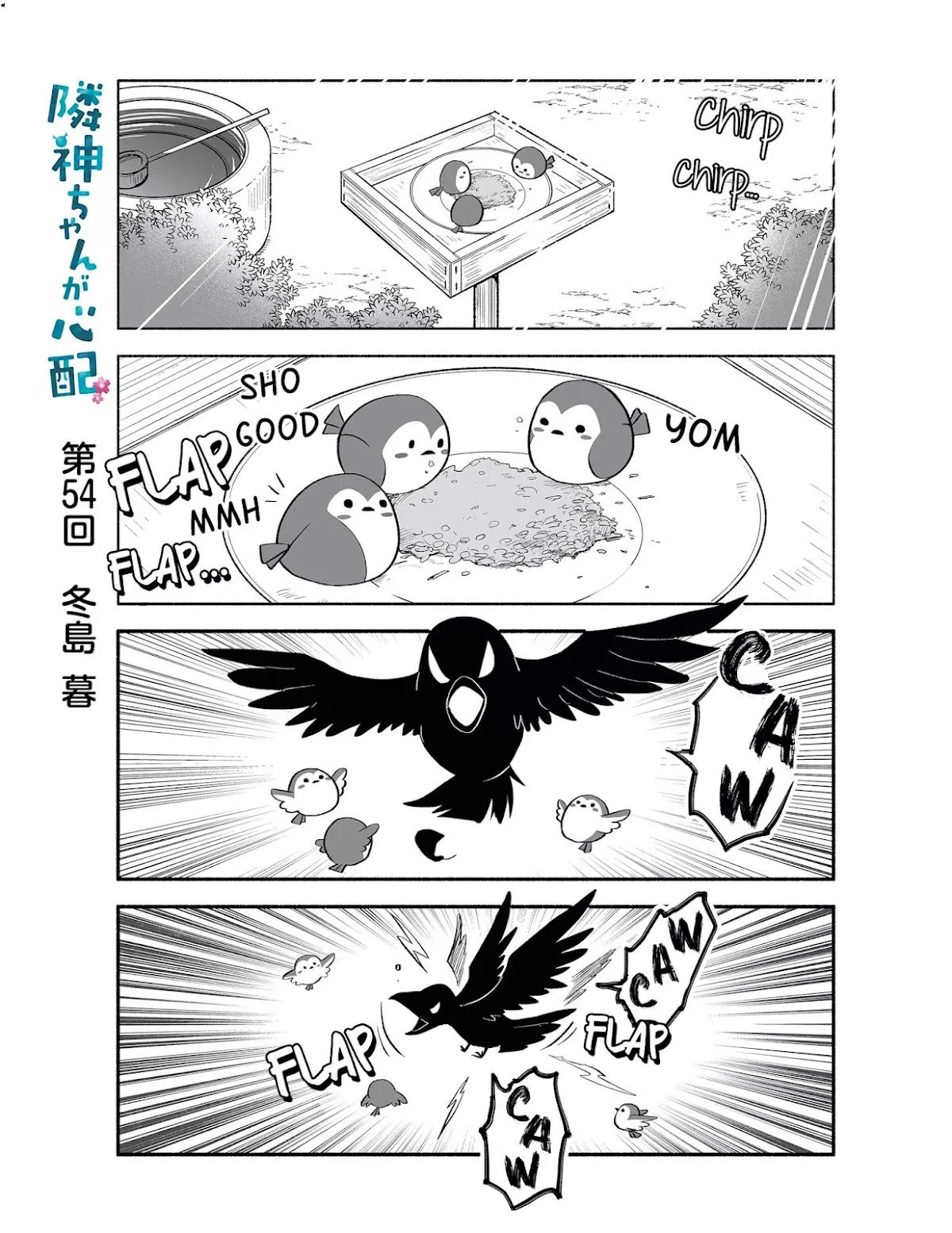 Read Rinjin-chan ga Shinpai Chapter 54 Online