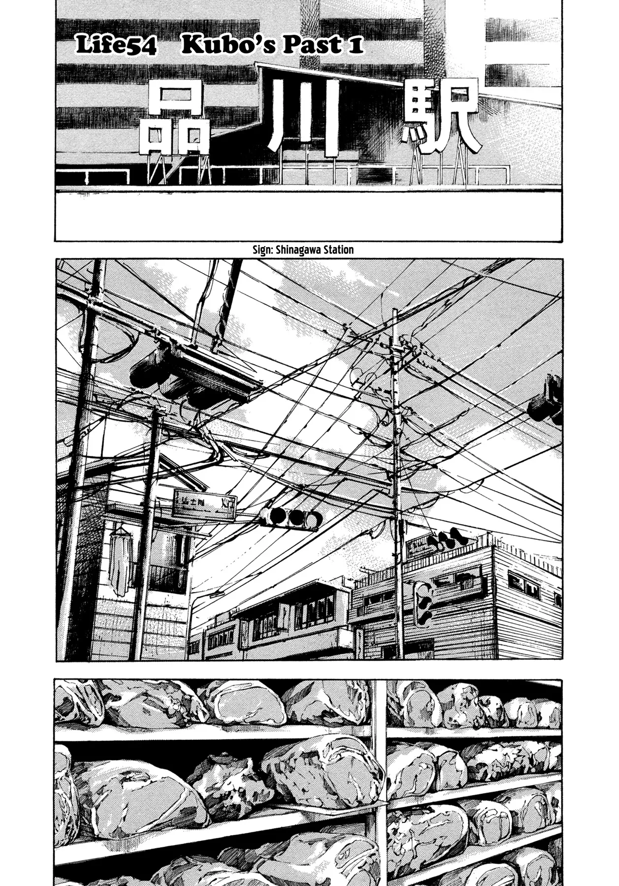 Read Hito Hitori Futari Chapter 54 - Kubo's Past 1 Online