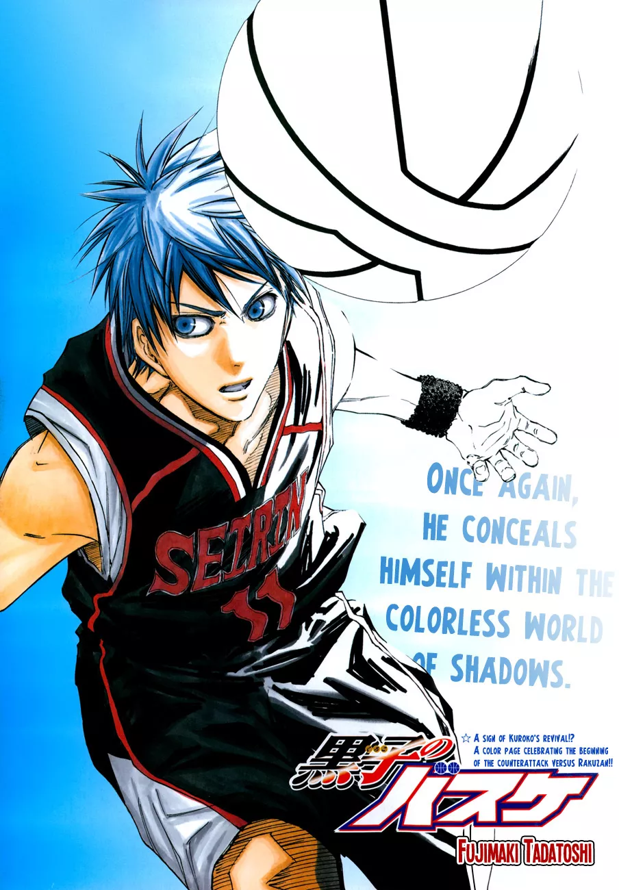 Read Kuroko no Basket Chapter 249 - It All Starts Here Online