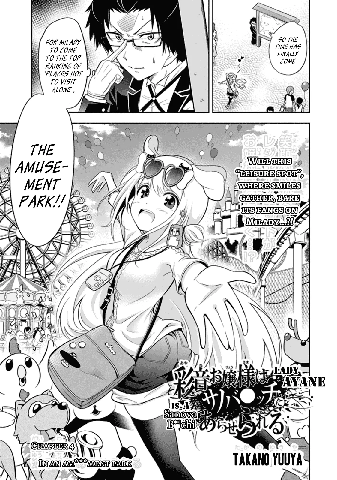 Read Ayane Oujou-sama wa Sanova B**ch ni Araserareru Chapter 4 - In the Am***ment Park Online