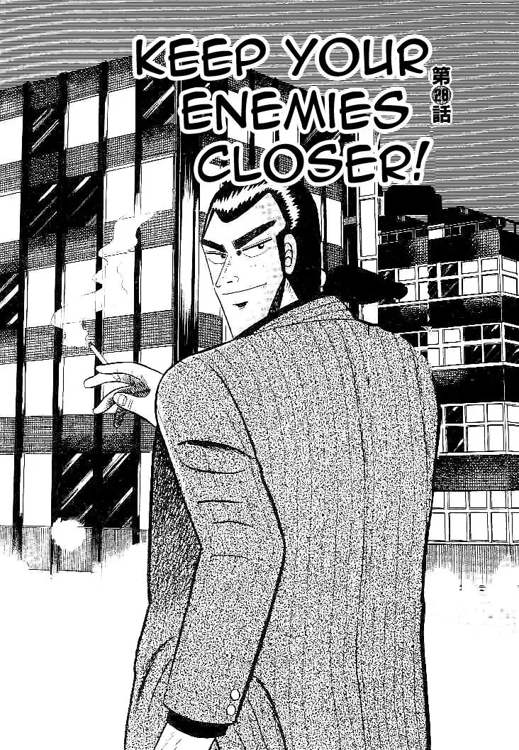 Read Gin to Kin Chapter 28 - Keep Your Enemies Closer! Online