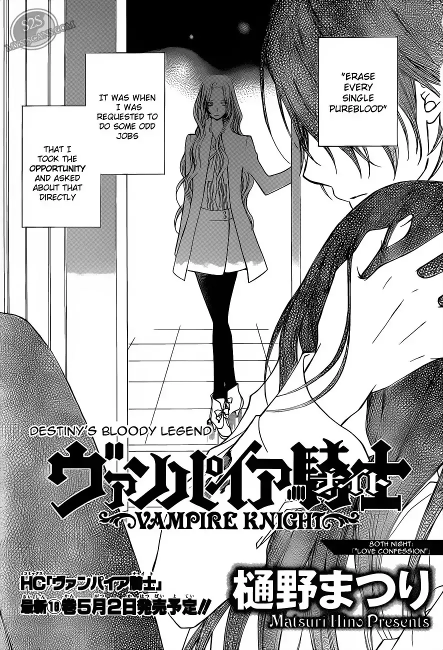 Read Vampire Knight Chapter 80 - Bloody Legend Online