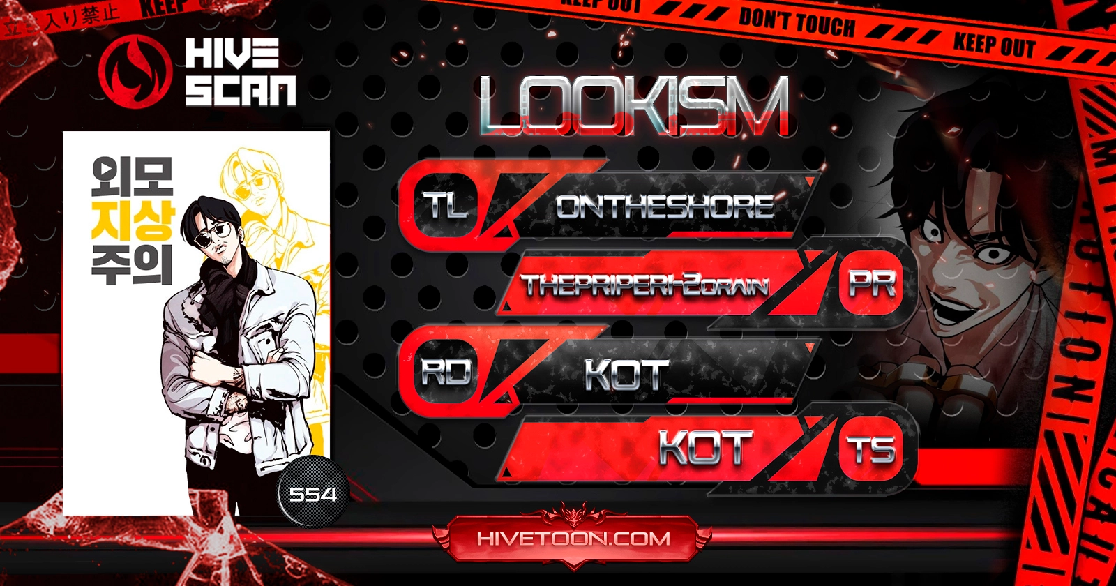 Read Lookism Chapter 554 Online