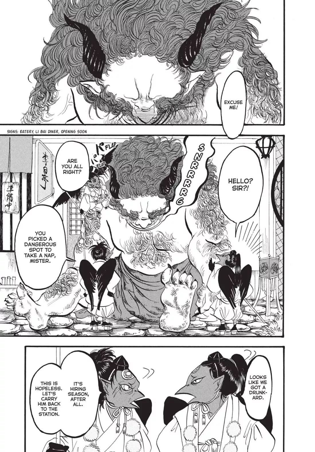 Read Hoozuki no Reitetsu Chapter 168 - OGRE SOAKERS Online