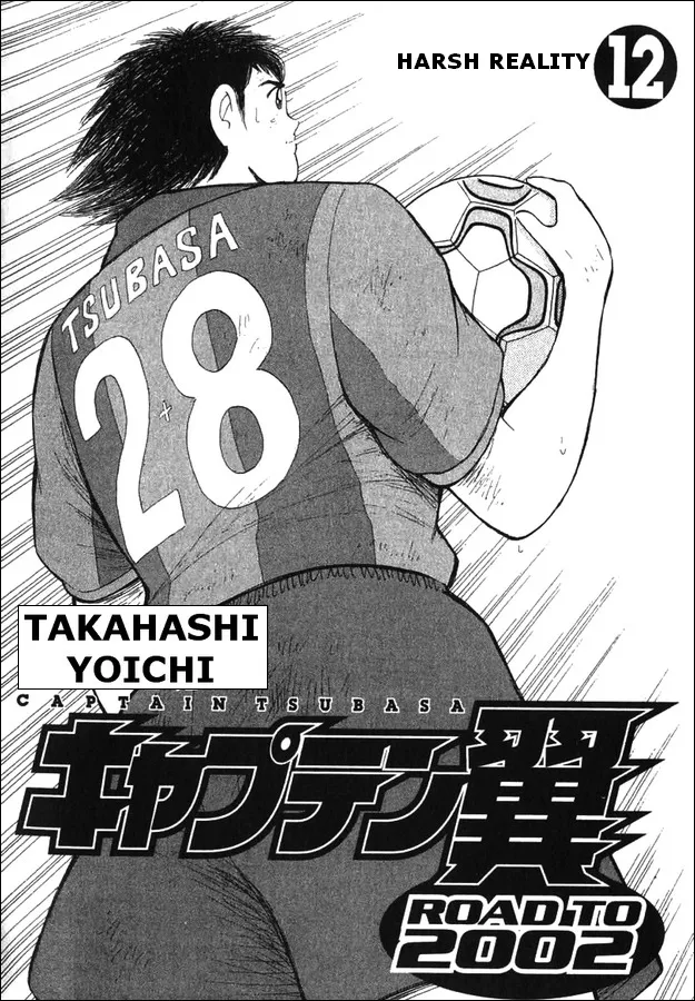 Read Captain Tsubasa Road to 2002 Chapter 109 - Keyword Is Zero Online