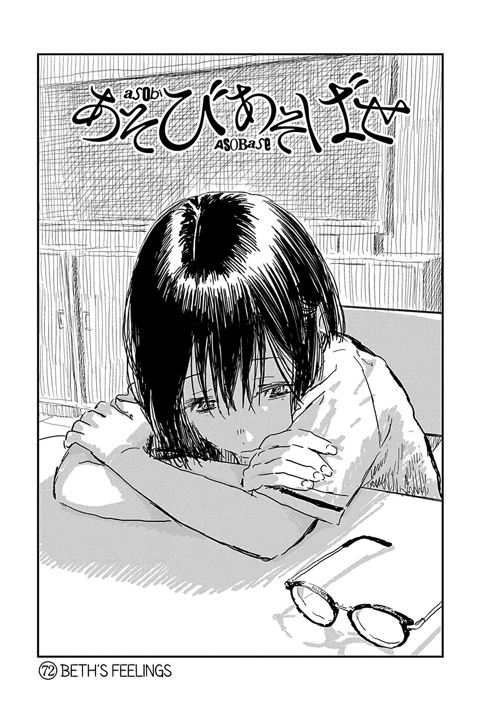 Read Asobi Asobase Chapter 72 - Beth's Feelings Online