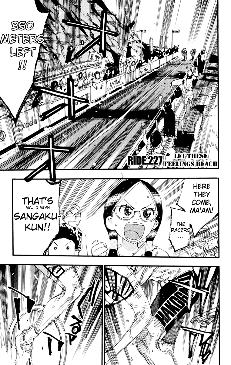 Read Yowamushi Pedal Chapter 227 - Let These Feelings Reach Online