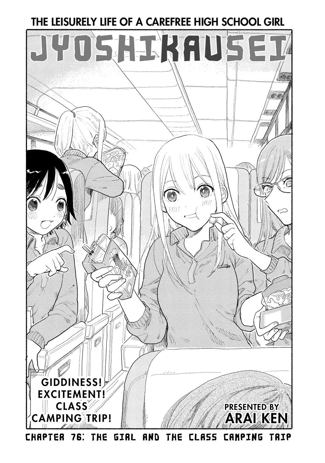 Read Joshi Kausei Chapter 76 Online