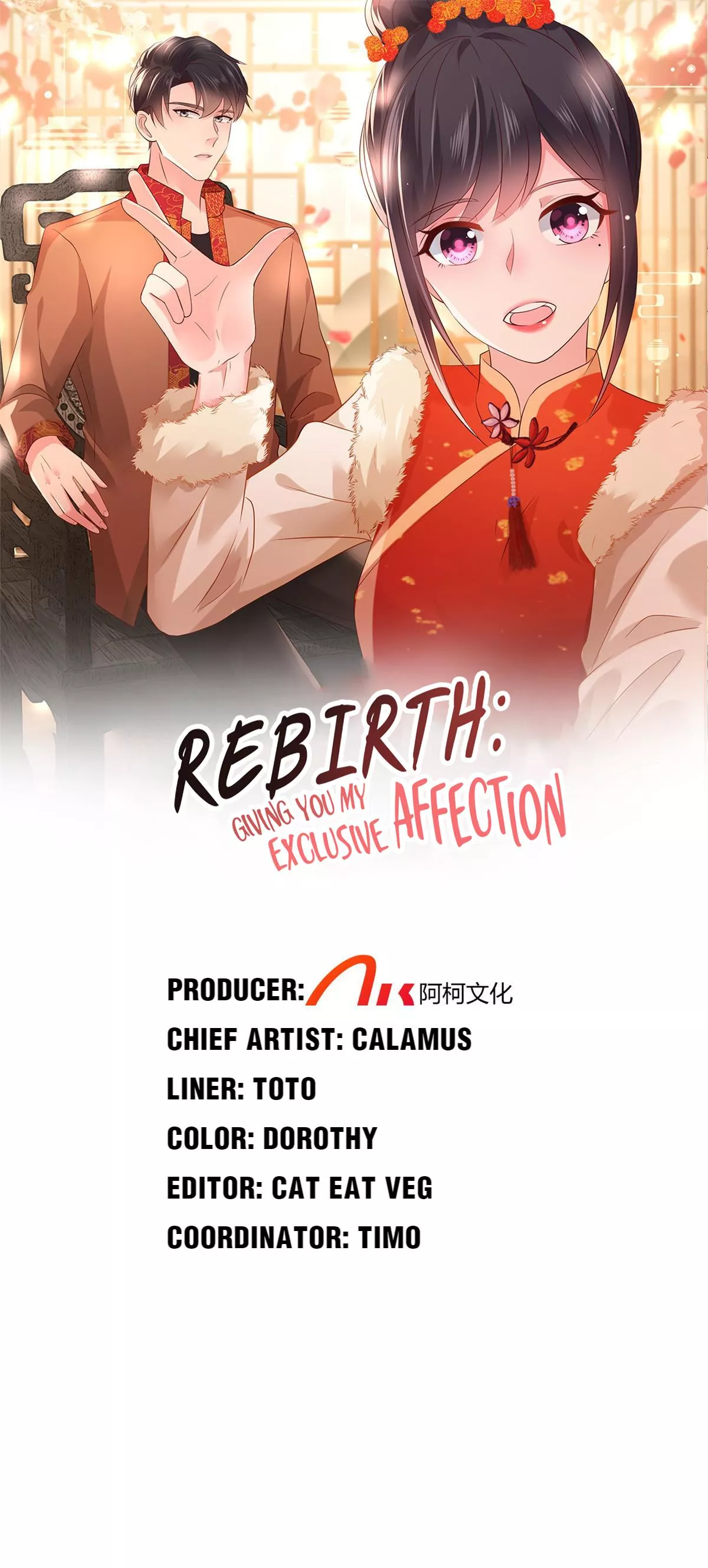 Read Rebirth: Giving You My Exclusive Affection Chapter 53.1 - Track and Field Practice Online