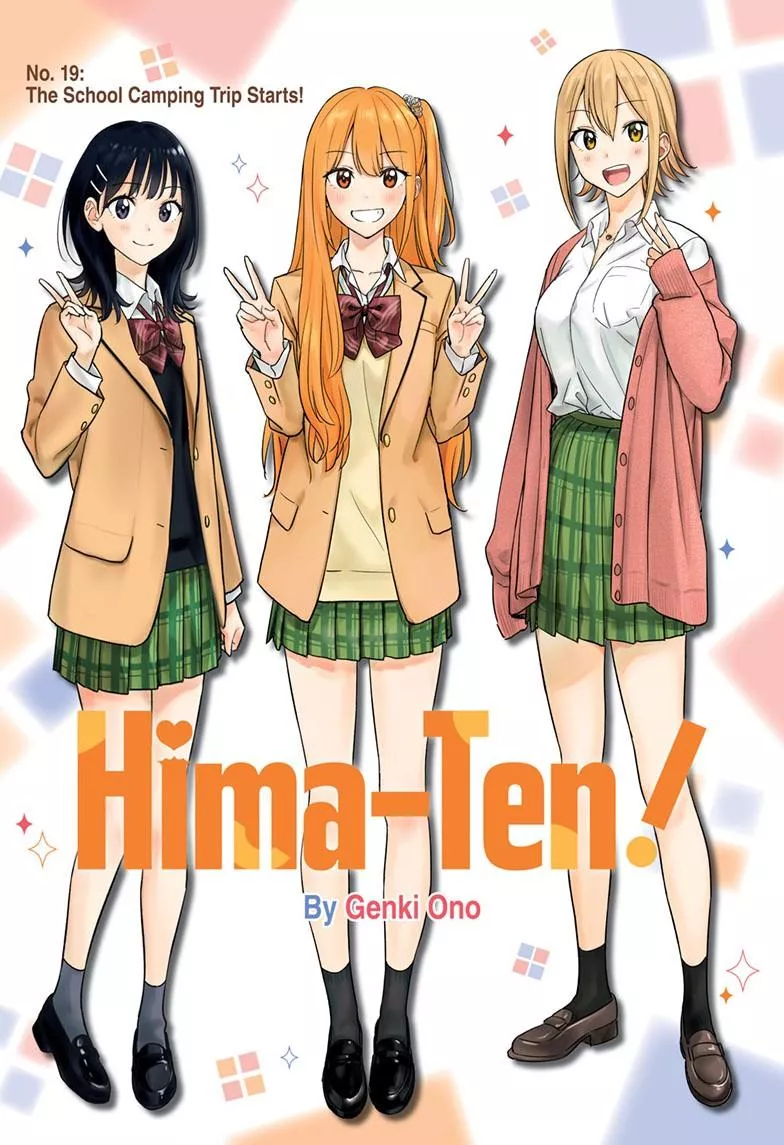 Read Hima-Ten! Chapter 19 Online