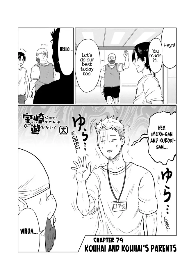 Read Uzaki-chan wa Asobitai! Chapter 79 - Kouhai and Kouhai's Parents Online