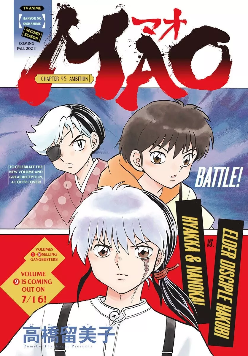 Read Mao Chapter 95 - Ambition Online